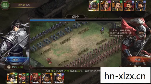 三国志11攻略心得,三国志11 攻略,打造你的霸业之路 三国志11攻略心得,三国志11 攻略,打造你的霸业之路