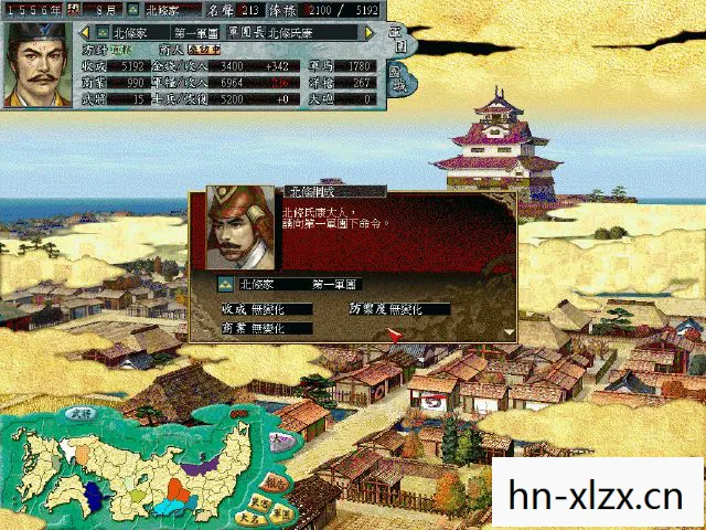 信长之野望9岚世纪图片