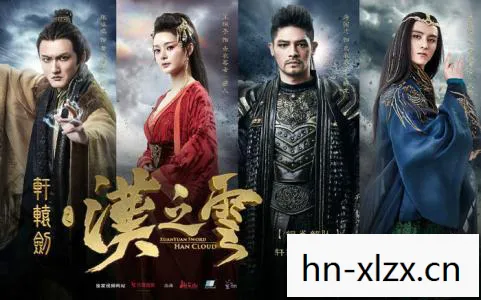 轩辕剑外传汉之云超详细攻略,轩辕剑外传汉之云,穿越时空的武侠传奇 轩辕剑外传汉之云超详细攻略,轩辕剑外传汉之云,穿越时空的武侠传奇