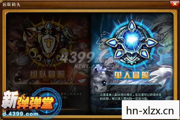 天界篇序章,天界篇,探索未知,挑战极限 天界篇序章,天界篇,探索未知,挑战极限