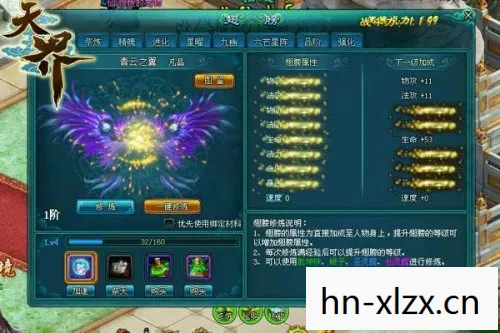天界篇序章,天界篇,探索未知,挑战极限 天界篇序章,天界篇,探索未知,挑战极限