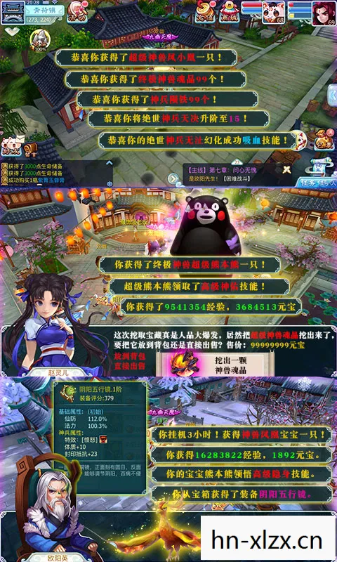 仙剑4破解,仙剑四破解版,破解游戏背后的灰色地带 仙剑4破解,仙剑四破解版,破解游戏背后的灰色地带