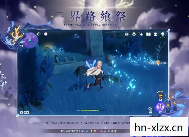 原神5.3前瞻兑换码，原神5.3前瞻，新角色、新剧情与游戏更新全解析