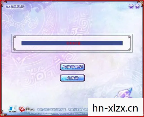 仙剑奇侠传5前传激活码生成器，仙剑奇侠传5前传激活码，解锁经典游戏的钥匙