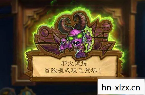 玛瑟里顿的巢穴开门任务,玛瑟里顿的巢穴,探索古老传说的神秘之地 玛瑟里顿的巢穴开门任务,玛瑟里顿的巢穴,探索古老传说的神秘之地