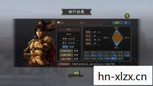 三国志12攻略心得,三国志12全面攻略,打造你的霸业之路 三国志12攻略心得,三国志12全面攻略,打造你的霸业之路