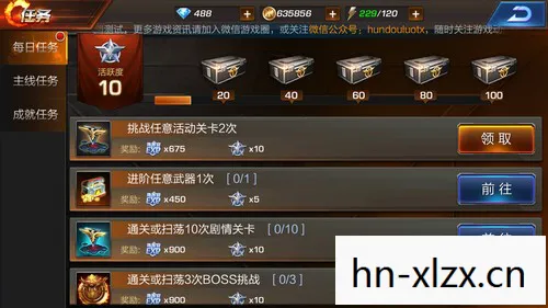 魂斗罗修改器怎么用，魂斗罗修改器，解锁游戏新境界的利器