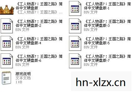 工人物语7字体补丁,工人物语7字体解析,探索游戏世界的文字艺术 工人物语7字体补丁,工人物语7字体解析,探索游戏世界的文字艺术