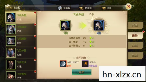 汉之云攻略详细步骤详解，汉之云，解锁终极攻略，助你称霸战场
