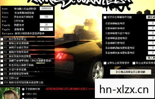 极品飞车9修改器怎么用视频教学,极品飞车9修改器1.3,解锁速度与激情的无限可能 极品飞车9修改器怎么用视频教学,极品飞车9修改器1.3,解锁速度与激情的无限可能