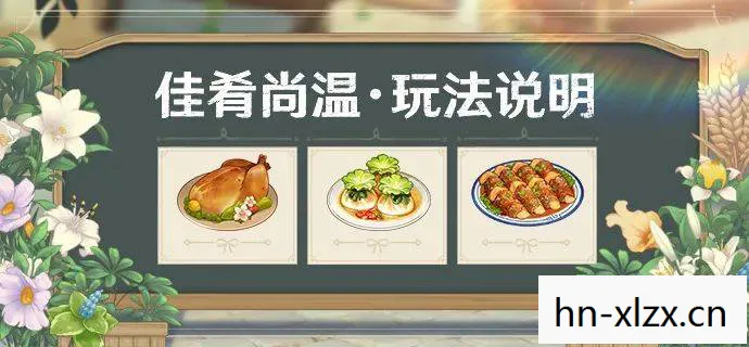 原神冷鲜肉怎么获得,原神冷鲜肉,探索提瓦特大陆的美食之旅 原神冷鲜肉怎么获得,原神冷鲜肉,探索提瓦特大陆的美食之旅