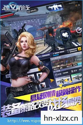 好玩的fps游戏推荐手机版图片