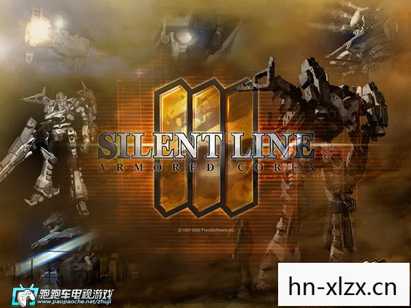 装甲核心3寂静战线,重温经典,装甲核心3的传奇与回忆 装甲核心3寂静战线,重温经典,装甲核心3的传奇与回忆
