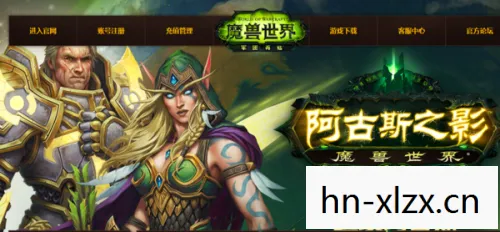 魔兽世界更新公告图片