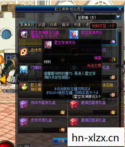 dnf新年套10套多少钱,DNF新年套,打造属于你的独特冒险之旅 dnf新年套10套多少钱,DNF新年套,打造属于你的独特冒险之旅