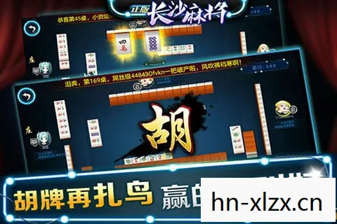 长沙麻将单机版免费下载，长沙麻将单机版，体验地道的湖南麻将文化