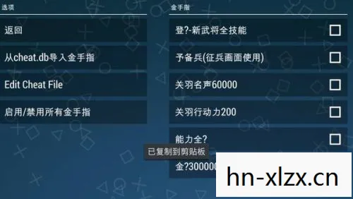 psp换装大战强化金手指，PSP换装大战，解锁时尚新玩法，打造个性化装扮
