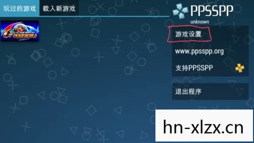 psp换装大战强化金手指，PSP换装大战，解锁时尚新玩法，打造个性化装扮