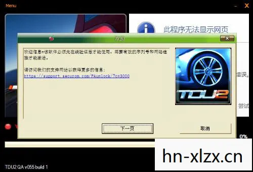 无限试驾2修改器,无限试驾1.66修改器,解锁驾驶乐趣的新境界 无限试驾2修改器,无限试驾1.66修改器,解锁驾驶乐趣的新境界