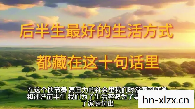 逆境求生存下一句是什么，逆境求生，在挑战中寻找机遇