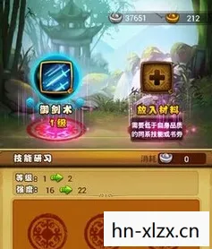 仙剑3秘籍,快速升级方法,仙剑3秘籍,解锁隐藏剧情与角色攻略 仙剑3秘籍,快速升级方法,仙剑3秘籍,解锁隐藏剧情与角色攻略