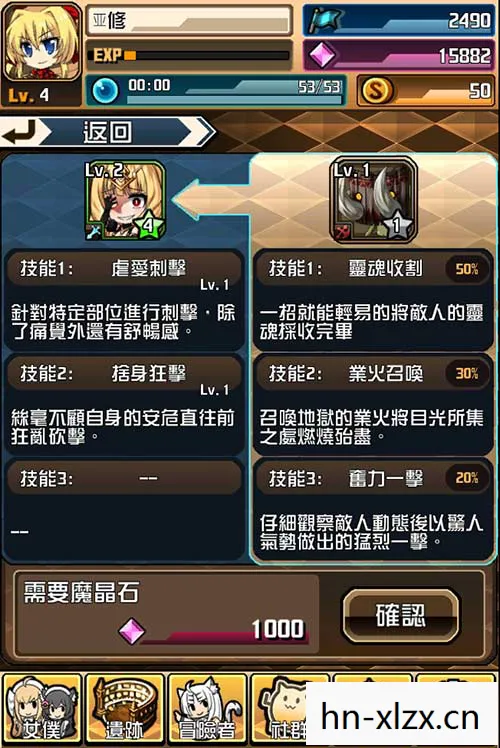风色幻想2秘籍解锁所有物品详细图文，风色幻想2秘籍，解锁隐藏技能与角色攻略