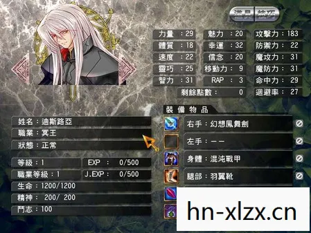 风色幻想2秘籍解锁所有物品详细图文，风色幻想2秘籍，解锁隐藏技能与角色攻略