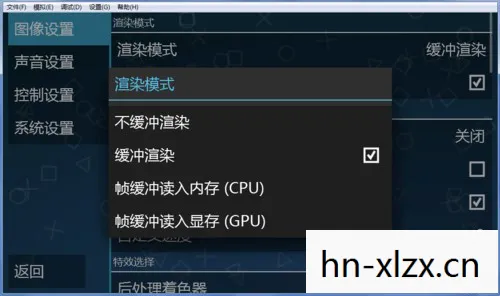 PPSSPP游戏下载，如何在PPSSPP上下载和配置游戏