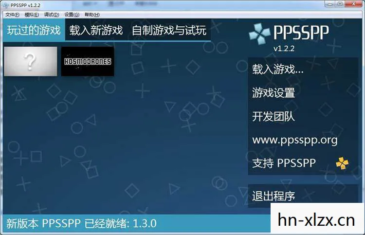 PPSSPP游戏下载，如何在PPSSPP上下载和配置游戏
