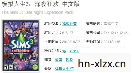 模拟人生3夜店人生下载,模拟人生3,夜店人生,一场虚拟的狂欢 模拟人生3夜店人生下载,模拟人生3,夜店人生,一场虚拟的狂欢
