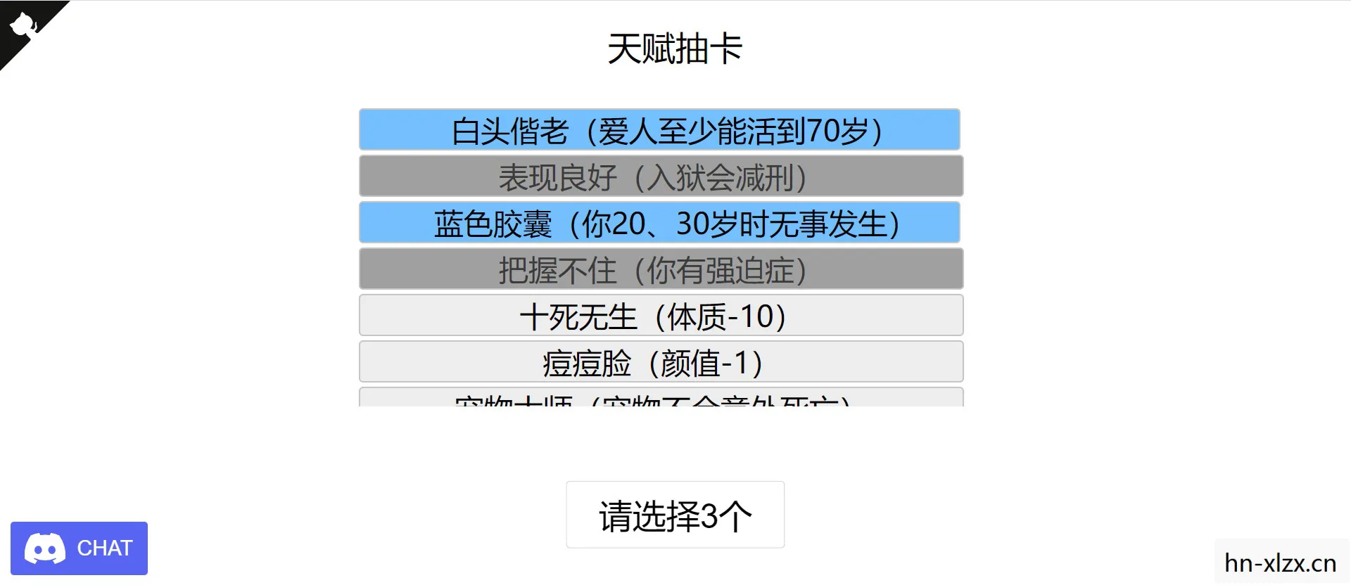 人生重开模拟器修仙版入口，人生重开模拟器，修仙之路的奇幻之旅