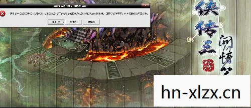 仙三地图攻略，仙三地图，探索经典游戏仙剑奇侠传三的奇幻世界