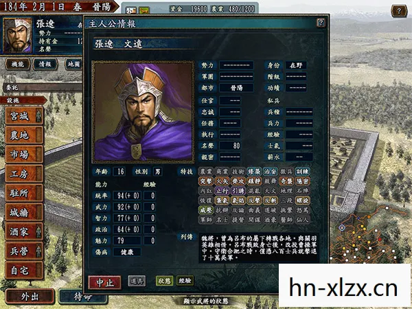 三国志10威力加强版攻略心得，三国志10威力加强版攻略