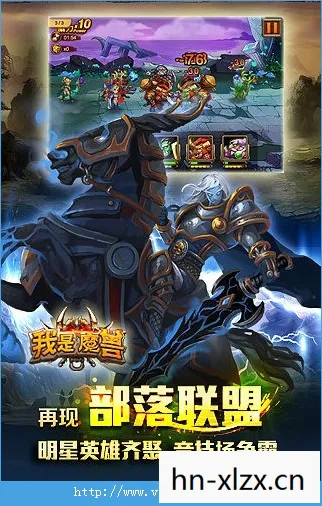 魔兽争霸单机版下载电脑版，魔兽争霸单机版下载，重温经典，无需联网的怀旧之旅