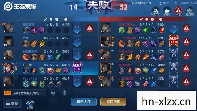 游戏笑话段子，游戏中的那些趣事，玩家们的笑果集锦