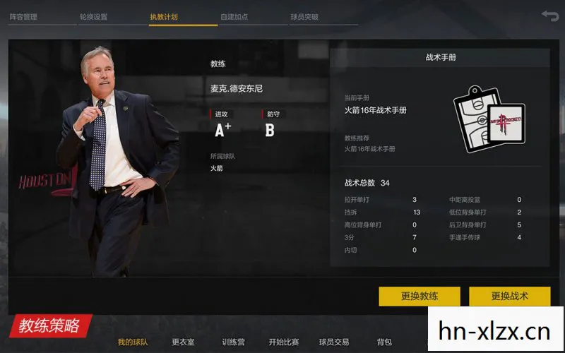 2k 官网,2K10官网,解锁篮球游戏的全新体验 2k 官网,2K10官网,解锁篮球游戏的全新体验