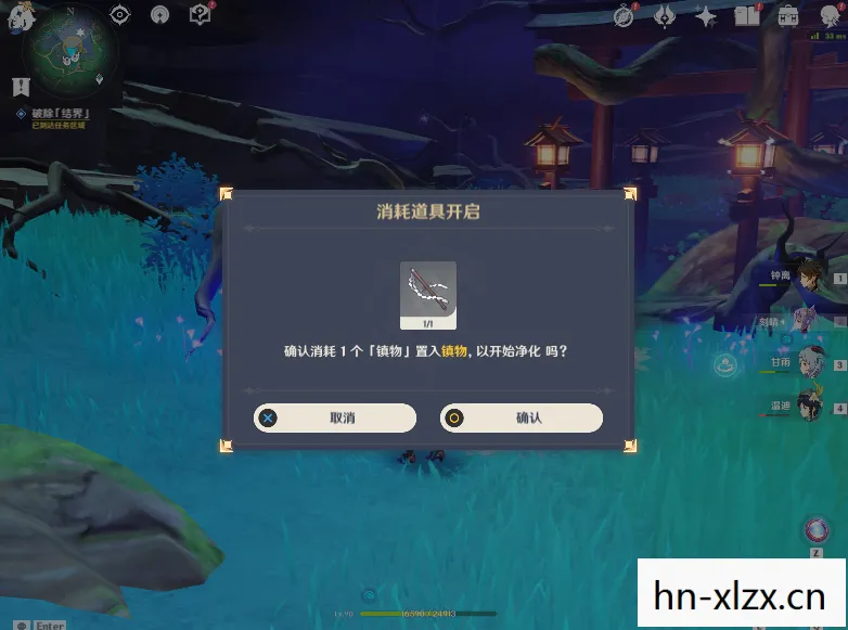 原神祭神奏上任务攻略，原神，祭神奏上的深意与探索