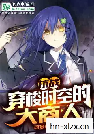 原神医樱五棵树在哪图片