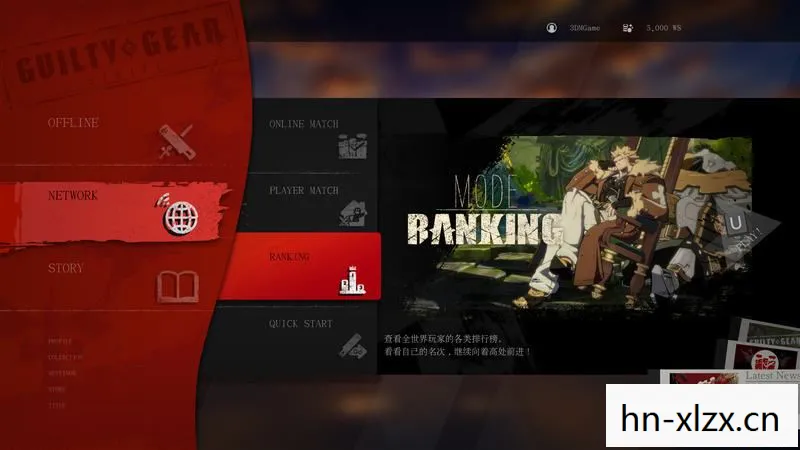 罪恶装备出招表大全，罪恶装备出招表详解，掌握战斗技巧，征服虚拟战场