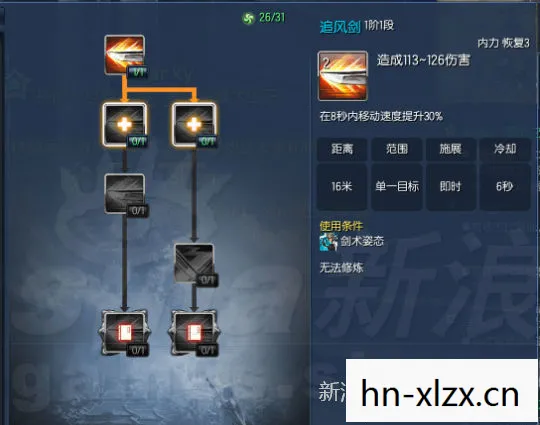 武神塔第七层郑忠胜，武神塔第七层，挑战与荣耀的交汇点