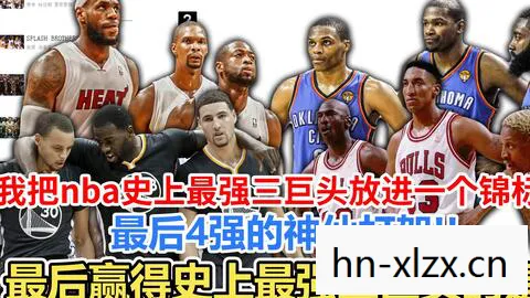 NBA2k过人技巧，NBA 2K过人技巧全解析，从菜鸟到高手的飞跃