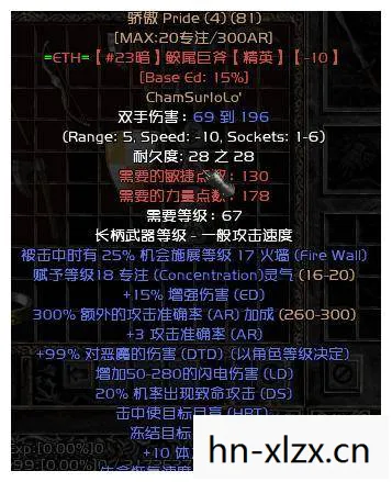 暗黑1.11符文之语大全图解,暗黑1,1.11版本回顾与解析 暗黑1.11符文之语大全图解,暗黑1,1.11版本回顾与解析