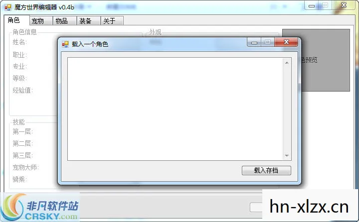 魔方世界修改器下载，魔方世界修改器，解锁无限可能的创意工具