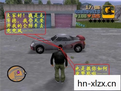侠盗猎车罪恶都市中文版下载安装，侠盗猎车，罪恶都市中文版——重温经典，再续传奇