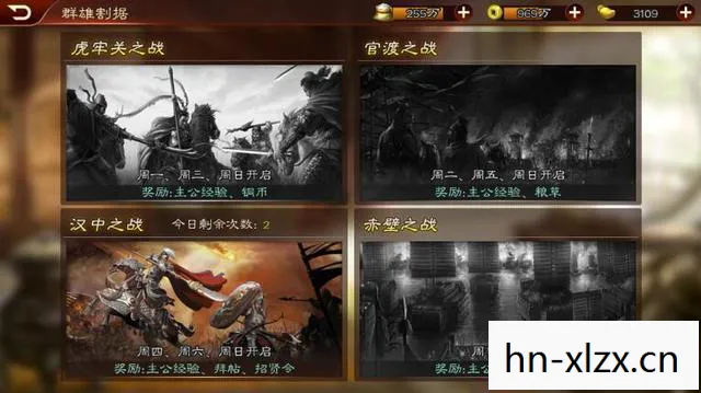 三国志新英杰传:刘备传，三国志新英杰传，群雄逐鹿的史诗篇章