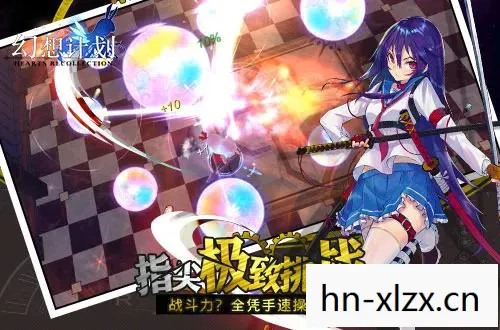 恋爱少女与守护之盾，守护之盾，网络安全的新防线