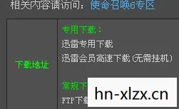 现代战争2修改器怎么用，现代战争2修改器，游戏乐趣与平衡的微妙平衡