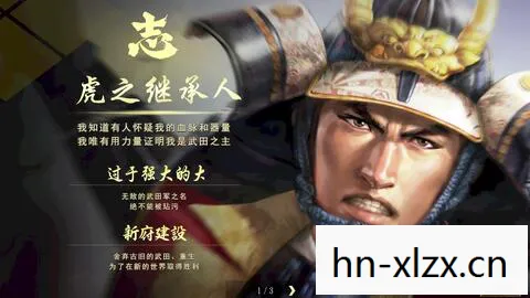 信长之野望15大志攻略,信长之野望15大志,织田信长的雄心与战国时代的风云变幻 信长之野望15大志攻略,信长之野望15大志,织田信长的雄心与战国时代的风云变幻