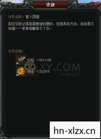 占卜师的困境任务怎么做，占卜师的困境