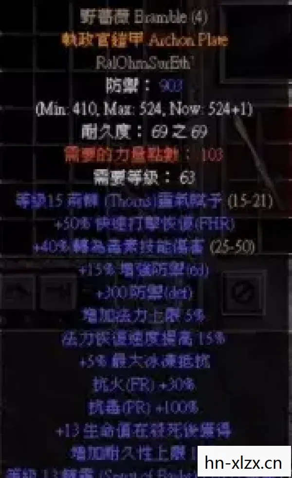 暗黑破坏神1.10符文之语大全，暗黑破坏神1.10，经典重燃，传奇再续